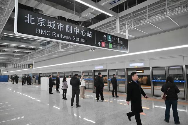 重磅!副中心站交通枢纽即将正式交付