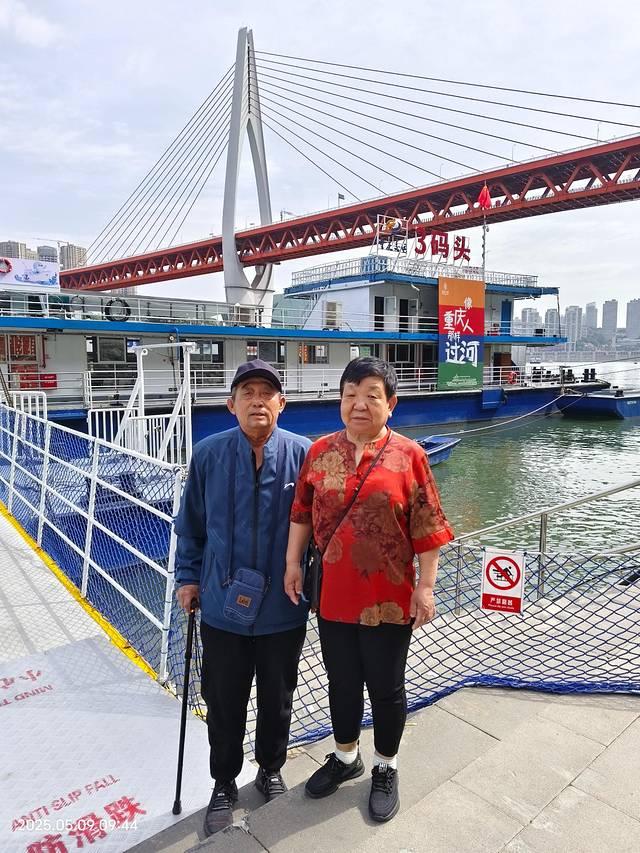一家三口重庆五日游