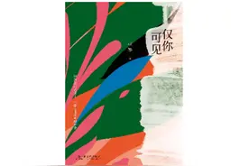 巫昂：喜欢一个作家，会有一段时间的热恋期图片