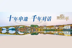 运河水滋养的传统技艺如何焕发新生？在临平新城寻找答案图片