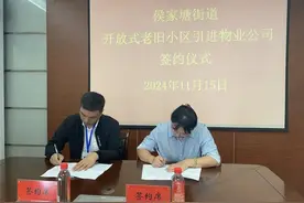 雨花区老旧小区“大变身”，居民生活“幸福+”图片