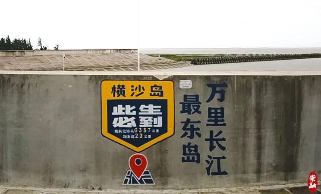 崇明这处江堤变身“海岸画廊”！