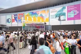 金秋沪上，四展争妍！中国纺联秋季联展隆重启幕！图片
