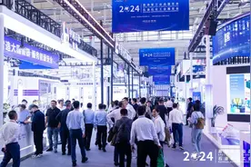 “智”造大国重器，服务能源安全 2024年易派客工业品展览会中国石化展团彰显国企担当图片