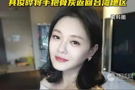 台媒曝：大S徐熙媛遗体已在日本火化，具俊晔将手抱骨灰带大S返回台湾地区图片