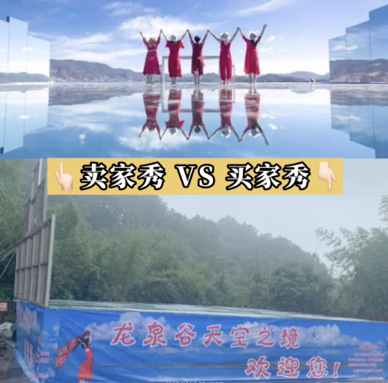 让 AI 帮我制定假日旅游路线，很完美，除了目的地不存在