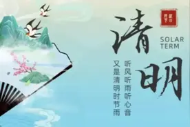 西安市灞桥区席王街道中心幼儿园清明节放假通知与温馨提示图片
