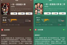 喜人奇妙夜：笑着笑着，怎么就哭了图片