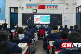 邵阳市第四中学举行“新学期·新征程”主题班会图片