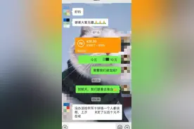 孩子捐10元被公益组织嫌少拒收 公益不是交易，爱心岂能估价？丨有一说一图片