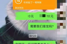 孩子捐10元被公益组织嫌少拒收 公益不是交易，爱心岂能估价？丨有一说一图片