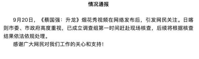 始祖鸟和蔡国强错在了哪儿
