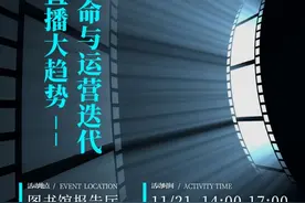 AI革命与运营迭代讲座在山西传媒学院举行图片