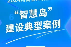 中原龙子湖智慧岛：构筑创新巅峰，树立国家级创新创业标杆典范图片