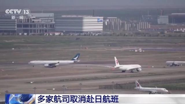 中国反制措施重挫日本经济，东京旅社订单接连取消，日本专家：生产总值恐被拉低0.36%