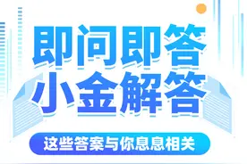 在异地买房想用西安住房公积金该怎么提取？攻略来了图片