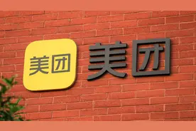 美团二季度经调整净利大跌近九成，王兴：预计三季度核心本地商业重大亏损，未来会回到合理水平图片