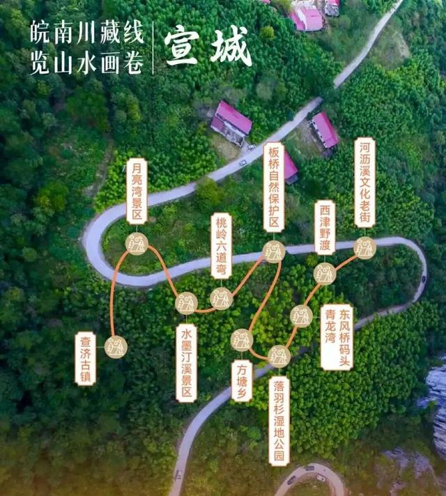 国庆去哪玩？国家体育总局推荐泾县这里！