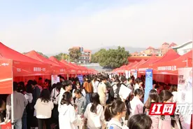 湖南师范大学这场招聘会好热闹，420个展位20000多就业岗位图片