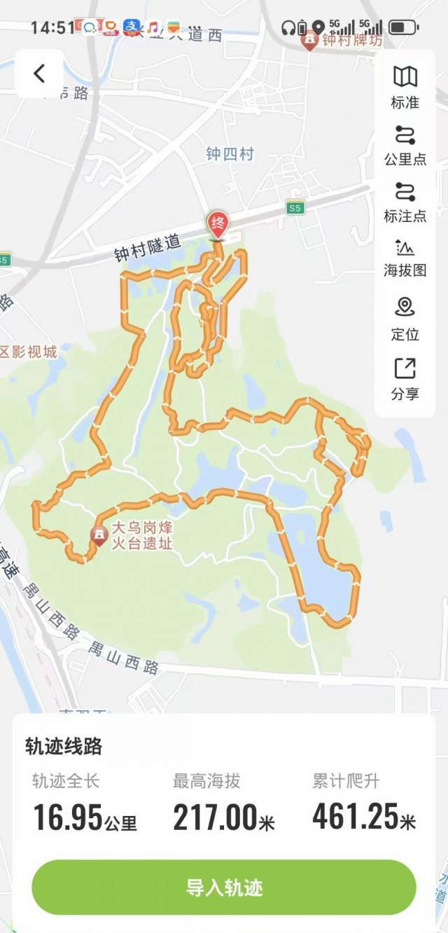 广州大夫山“画马”路线已封闭，官方推出替代路线