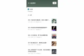 你与世界的距离，只差关注“九万里”图片