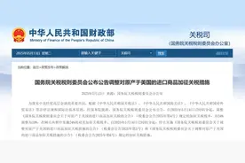 中方调整对美关税图片