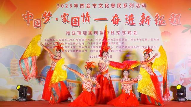 “双节”期间四会“文旅体”融合玩出新花样→