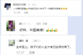赶考途中遇到女孩掉入窨井，这几位孩子选择了先救人图片