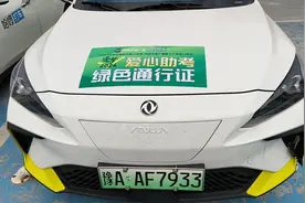 郑州：为考生提供免费接送 爱心送考正式启动图片