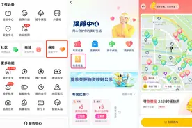 美团宣布骑手“充电宝免费用”，解决冬季户外配送电量难题图片