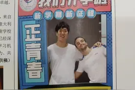 马里奥的中国情缘：一位意大利小伙的东方之旅图片