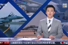 “九天”无人机预计6月底完成首飞视频封面