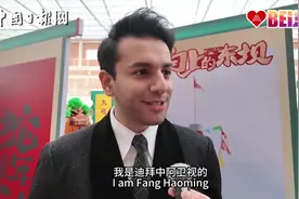 外国记者眼中的中国年：阖家团圆，幸福满满图片