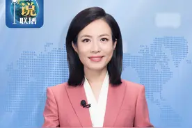 主播说联播丨两个关键点，读懂育儿补贴含金量图片