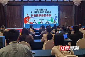玩转“三大球”！这一全国性运动会11月20日长沙、岳阳启幕图片