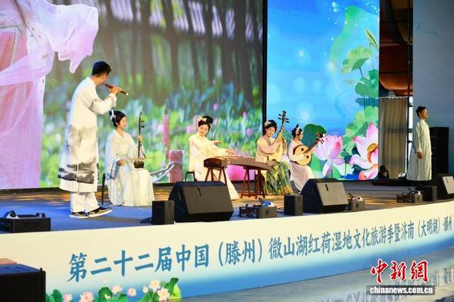 滕州与济南联动开启双城赏荷季 放大文旅聚合效应