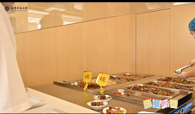 福耀科技大学食堂荤菜五块钱一份