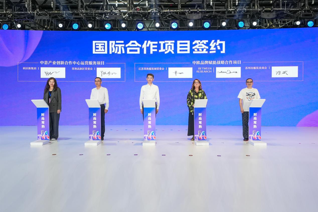 小城看中国⑲｜江苏常熟：乘户外经济东风，“时尚常熟”闯新路