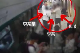 事发北京地铁，夫妻抱着孩子还与女乘客打架，3人被拘！图片