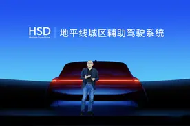 地平线HSD发布，与奇瑞达成首个量产合作图片