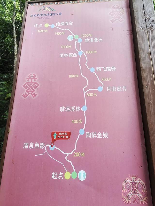 2025国庆三天两晚全款游