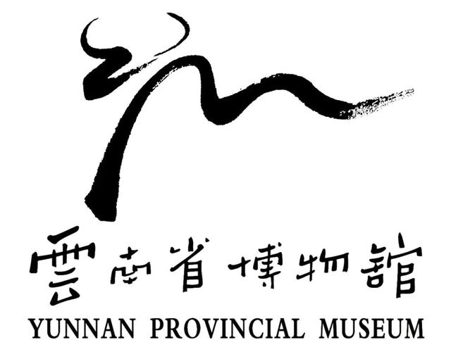 云南省博物馆调整预约时段的通知