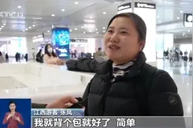 轻装上阵去旅游，下火车就和笨重行李“说拜拜”图片