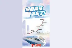 福厦高铁正式开通运营，温福高铁还远吗？图片