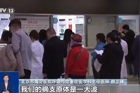 又出现“新毒株”了？专家：不排除一人同时感染多种呼吸道疾病图片