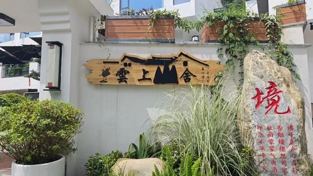 藏在山水田园中的疗愈天堂和趣玩胜地！葛仙山镇打造近郊旅居消费优选地