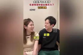 金爱罗官宣离婚：在感情里时彼此都尽力了，已无遗憾图片