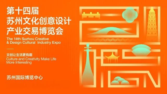 志愿星光闪耀文博盛会