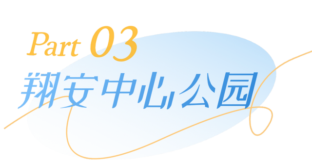 3分钟，我要这些公园的全部资料！