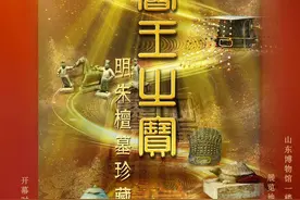 济南寒假展览指南 快带孩子照这份清单打卡吧！图片